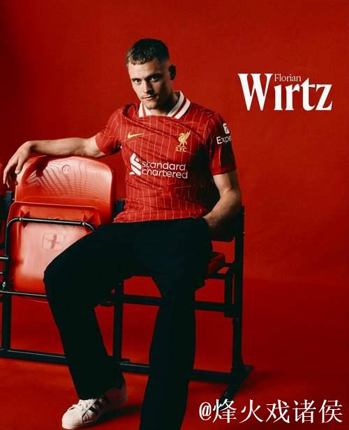 维尔茨能否融入利物浦？英超与欧冠双面考验