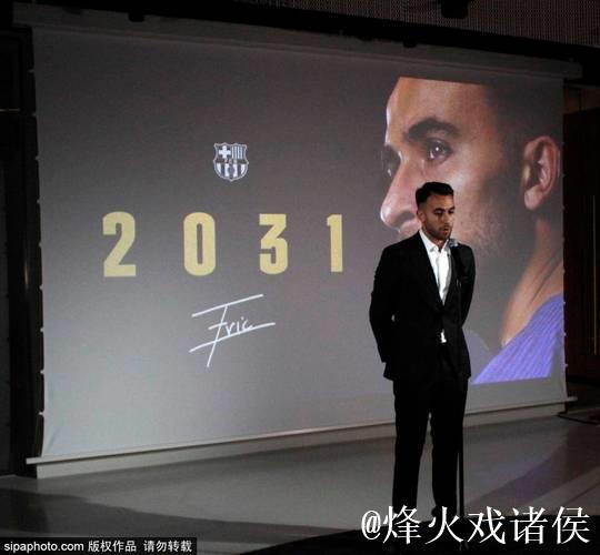 内格雷拉案引争议,皇马对西甲联盟与西足协消极态度提出抗议 内格雷拉案引争议,皇马对西甲联盟与西足协消极态度提出抗议