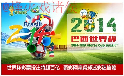 世界杯投注APP下载 世界杯投注APP下载