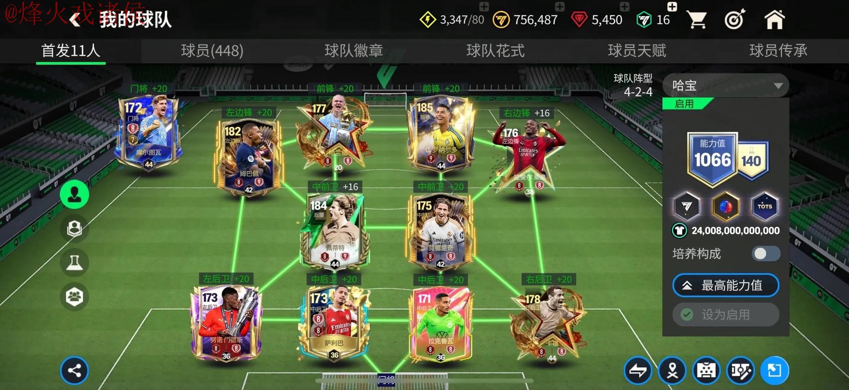 世界杯买球安卓 世界杯买球安卓