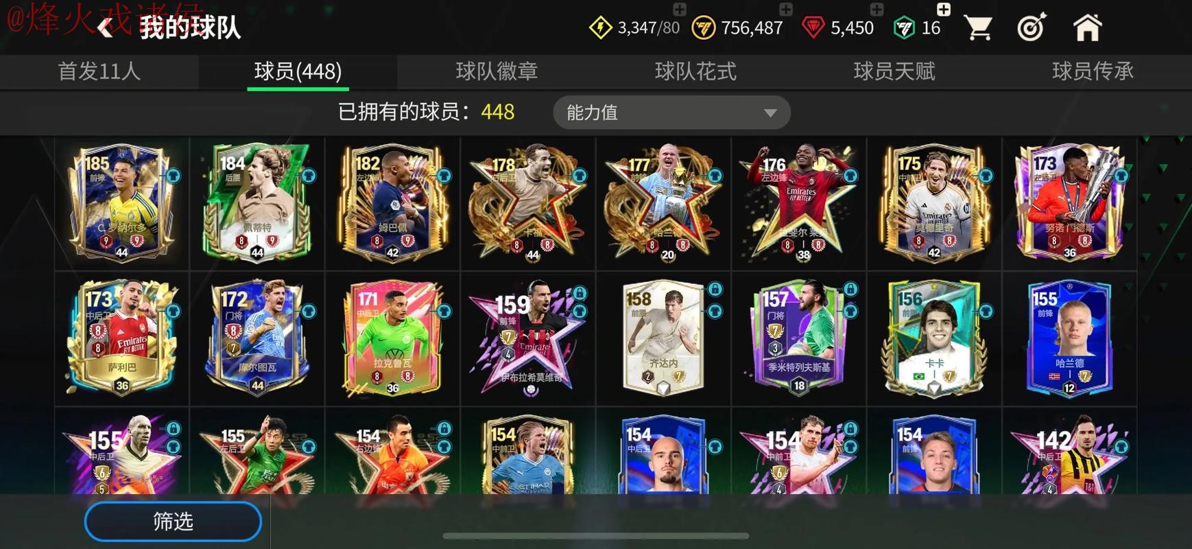 世界杯买球安卓 世界杯买球安卓