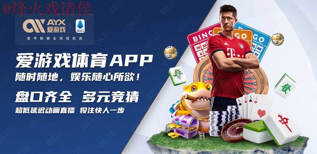 世界杯买球下载热门 世界杯买球下载热门