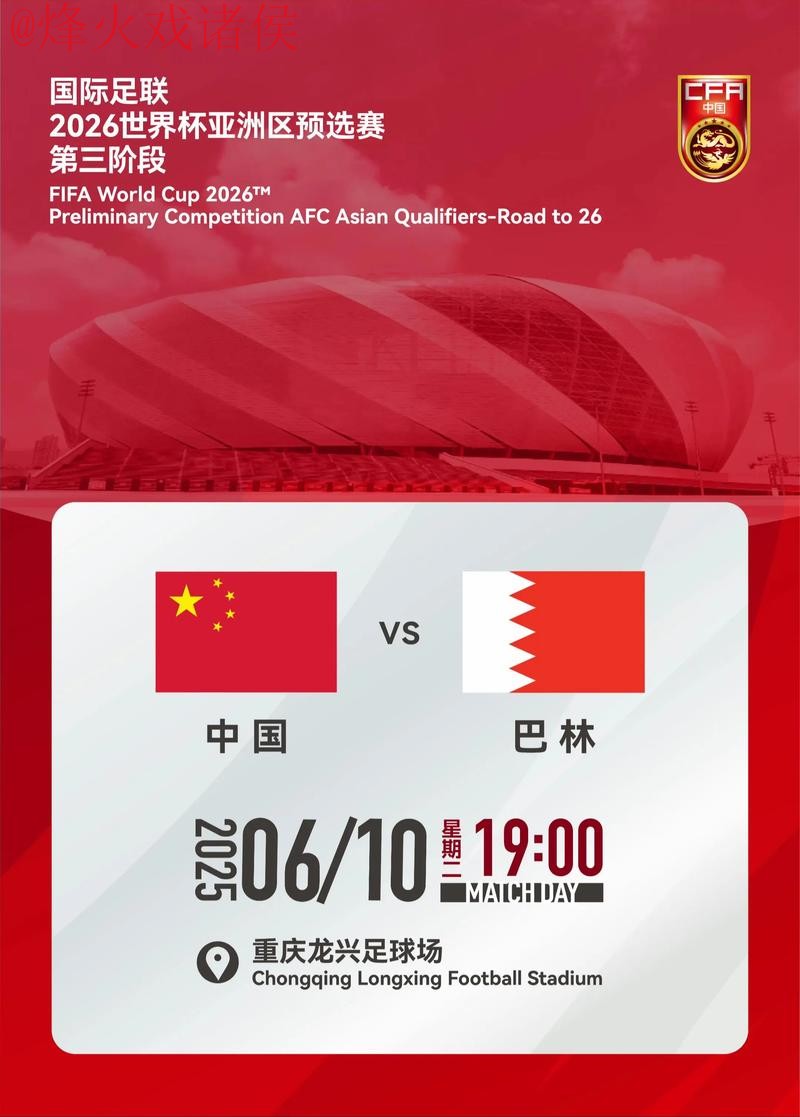 2026世界杯滚球最新入口地址 2026世界杯滚球最新入口地址