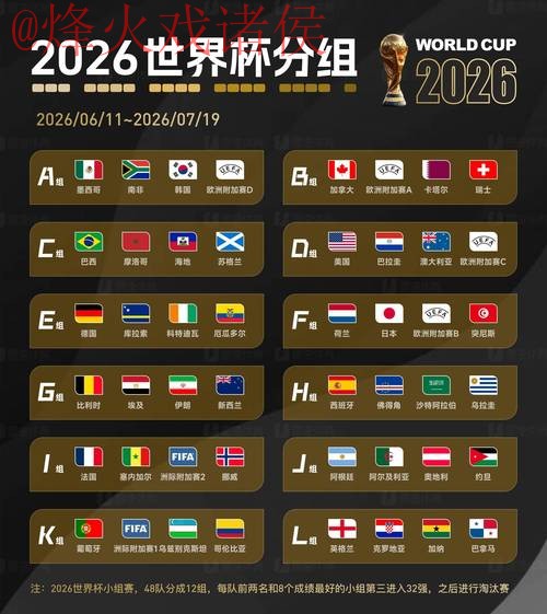 世界杯下注官网官方 世界杯下注官网官方
